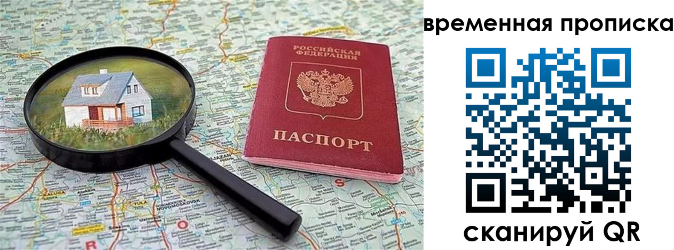 форма 3 в Вуктыле