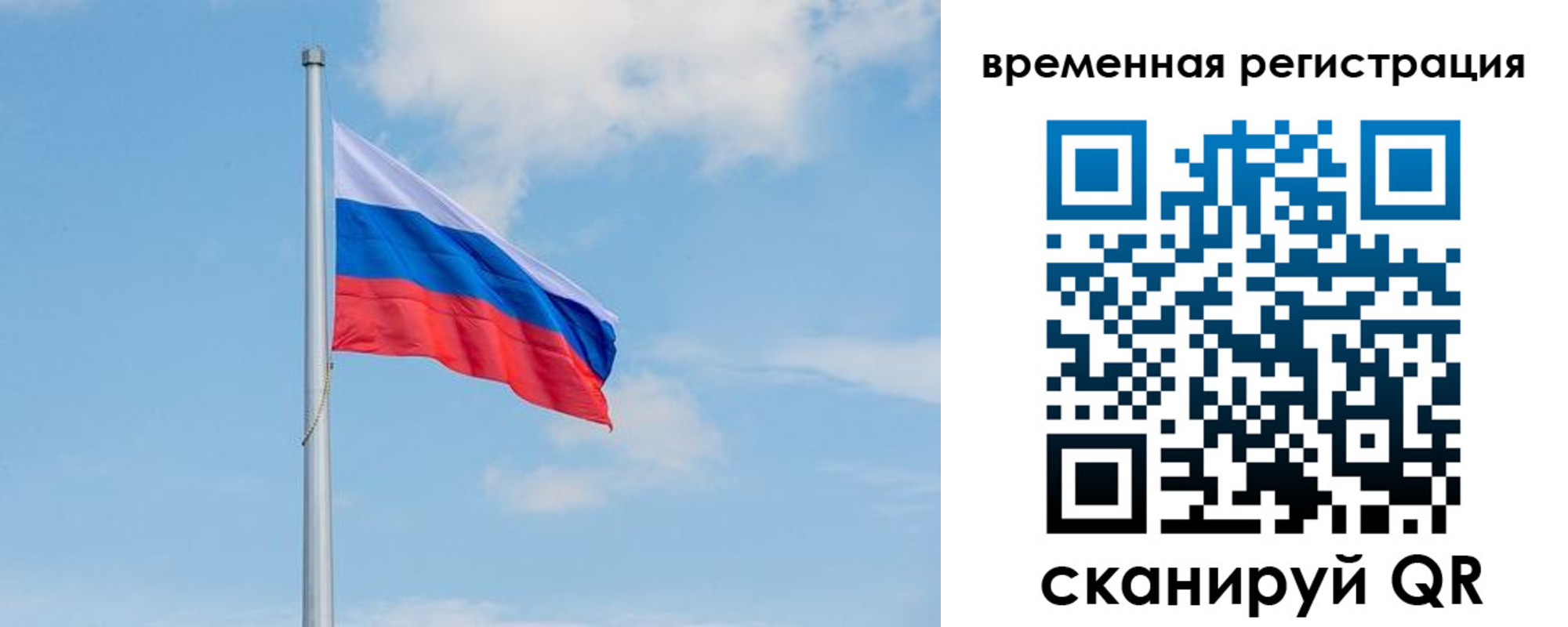 прописка в Вуктыле