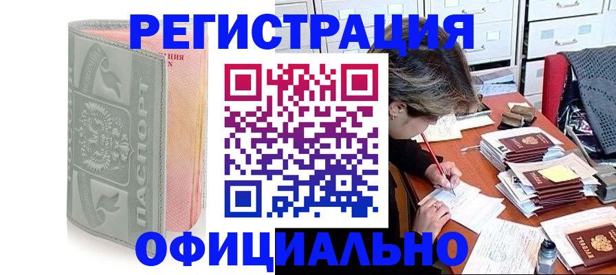 пропишу в квартире в Вуктыле
